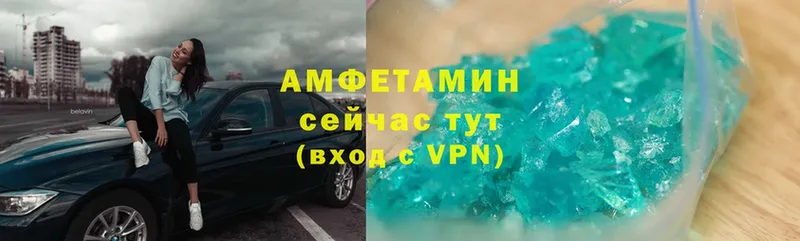 Амфетамин Premium  Жирновск 