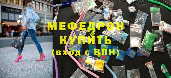 мефедрон VHQ Богородицк