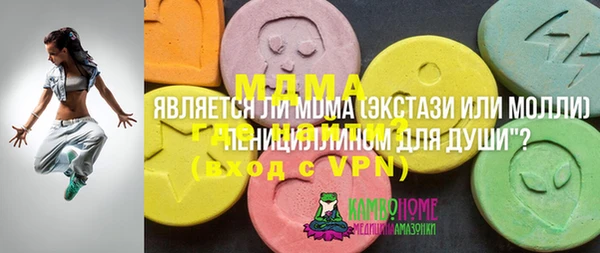 кокаин премиум Балабаново