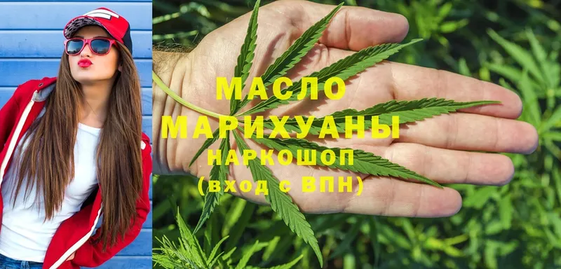 наркошоп  Жирновск  ТГК гашишное масло 